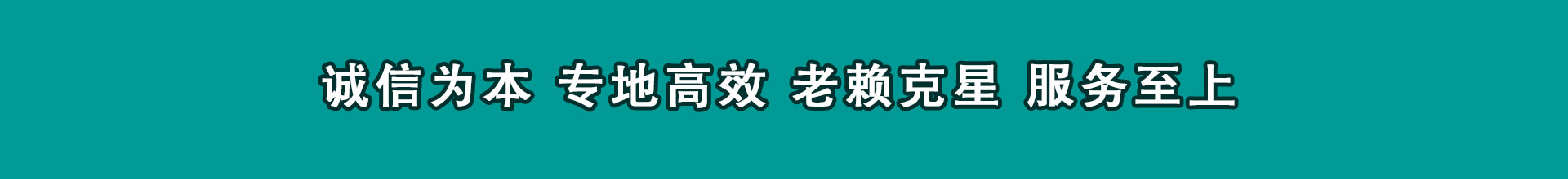 芗城收钱公司
